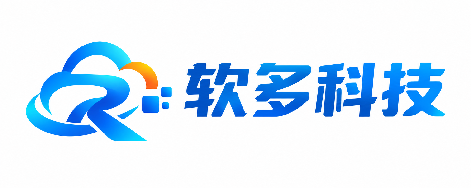 软多科技